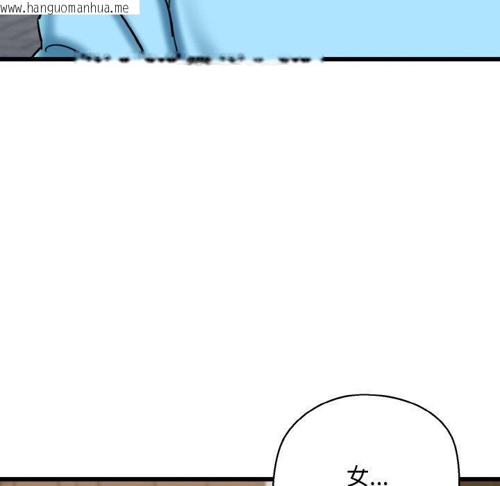 韩国漫画我的拉拉队宝贝韩漫_我的拉拉队宝贝-第34话在线免费阅读-韩国漫画-第142张图片