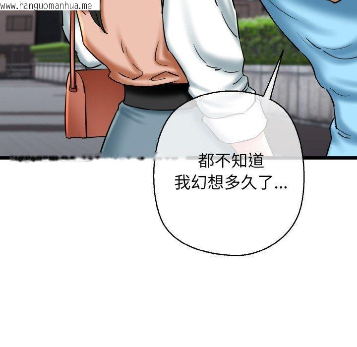 韩国漫画我的拉拉队宝贝韩漫_我的拉拉队宝贝-第34话在线免费阅读-韩国漫画-第162张图片