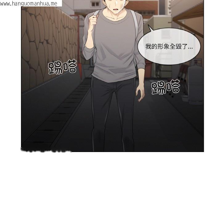 韩国漫画轻触!-解除封印韩漫_轻触!-解除封印-第1话在线免费阅读-韩国漫画-第57张图片