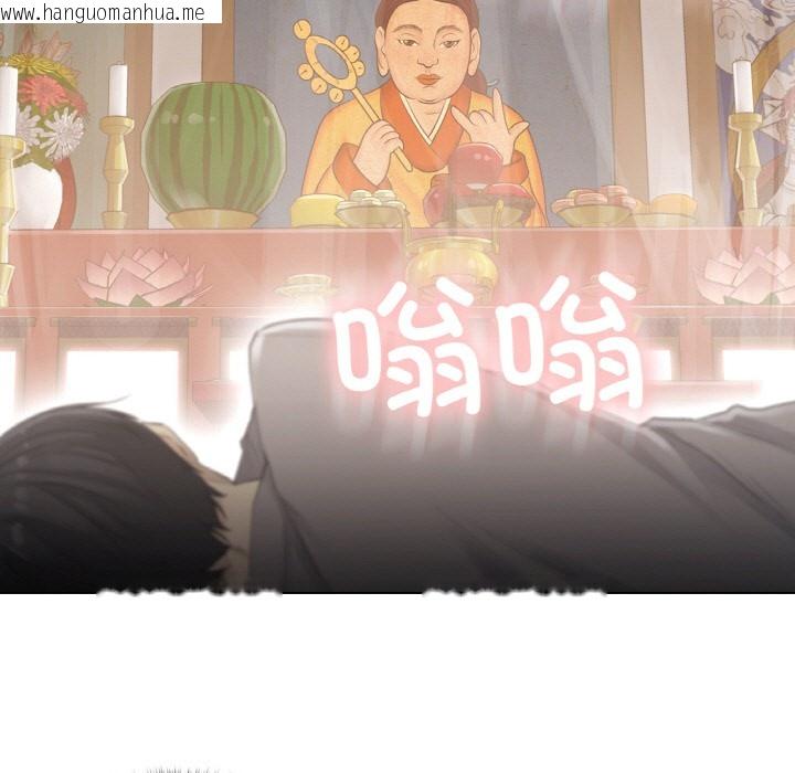 韩国漫画轻触!-解除封印韩漫_轻触!-解除封印-第1话在线免费阅读-韩国漫画-第82张图片