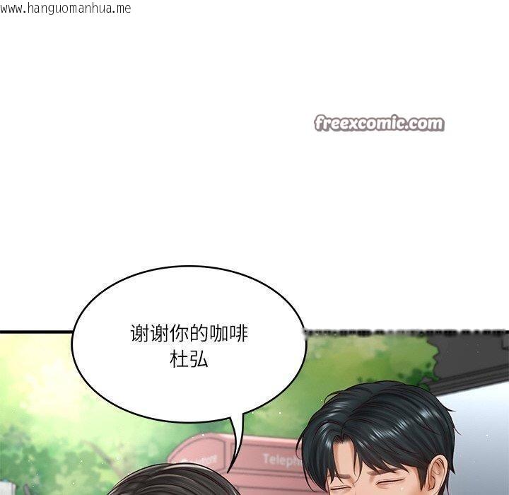 韩国漫画财阀家的女婿韩漫_财阀家的女婿-第24话在线免费阅读-韩国漫画-第90张图片