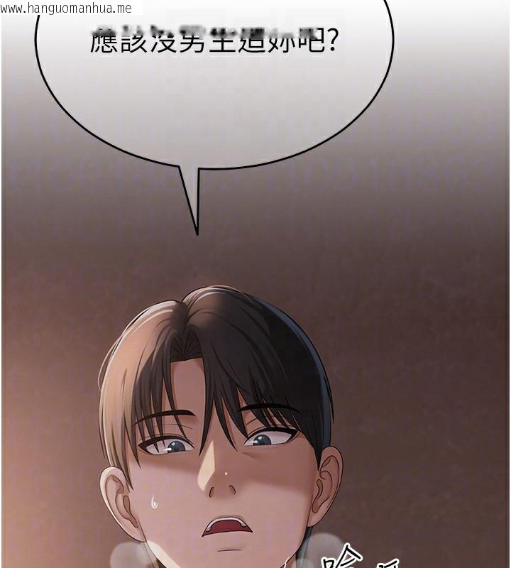 韩国漫画网红女老师韩漫_网红女老师-第11话-肉棒成瘾的母狗在线免费阅读-韩国漫画-第104张图片
