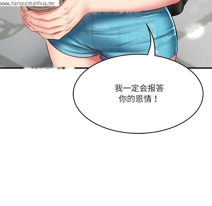 韩国漫画财阀家的女婿韩漫_财阀家的女婿-第24话在线免费阅读-韩国漫画-第101张图片