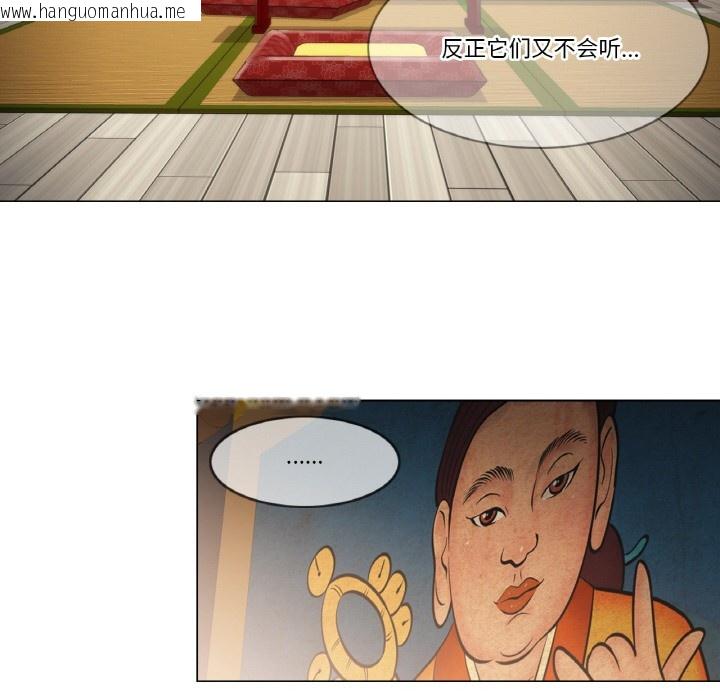 韩国漫画轻触!-解除封印韩漫_轻触!-解除封印-第1话在线免费阅读-韩国漫画-第65张图片