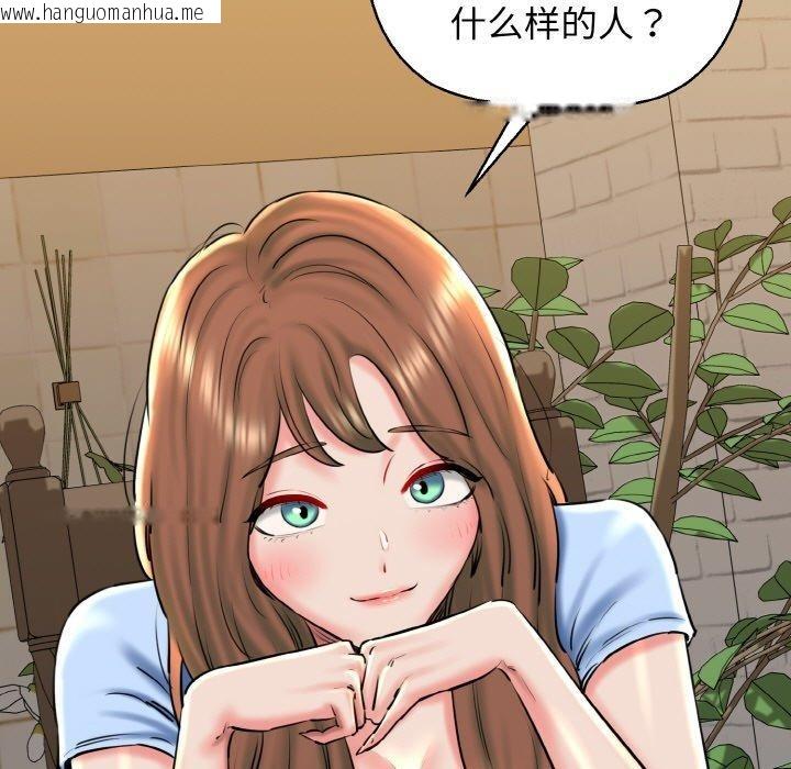 韩国漫画我的拉拉队宝贝韩漫_我的拉拉队宝贝-第34话在线免费阅读-韩国漫画-第29张图片