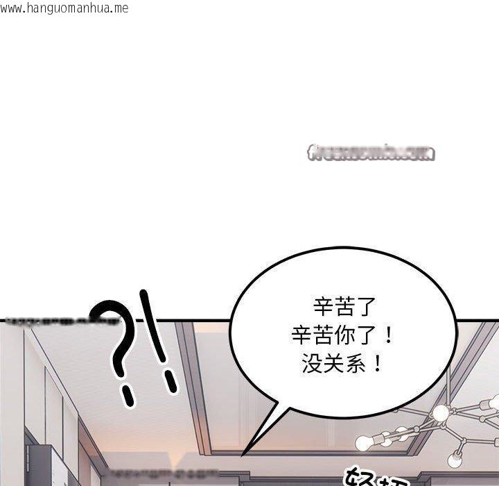 韩国漫画新都市外卖员韩漫_新都市外卖员-第41话在线免费阅读-韩国漫画-第64张图片