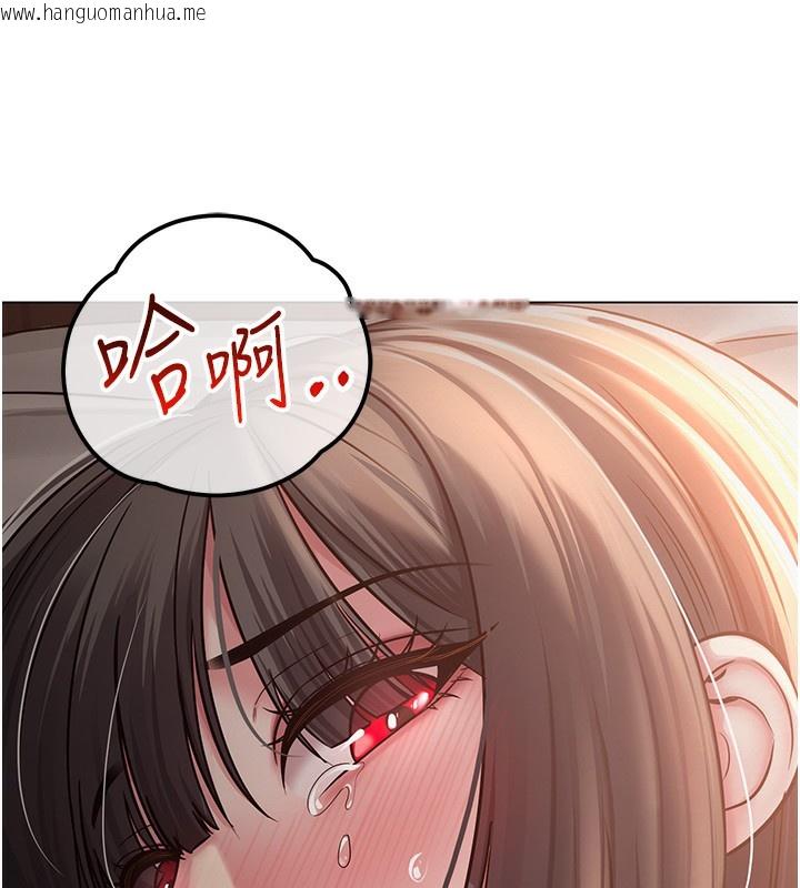 韩国漫画网红女老师韩漫_网红女老师-第11话-肉棒成瘾的母狗在线免费阅读-韩国漫画-第13张图片