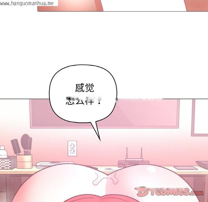 韩国漫画这公司归我了韩漫_这公司归我了-第46话在线免费阅读-韩国漫画-第33张图片