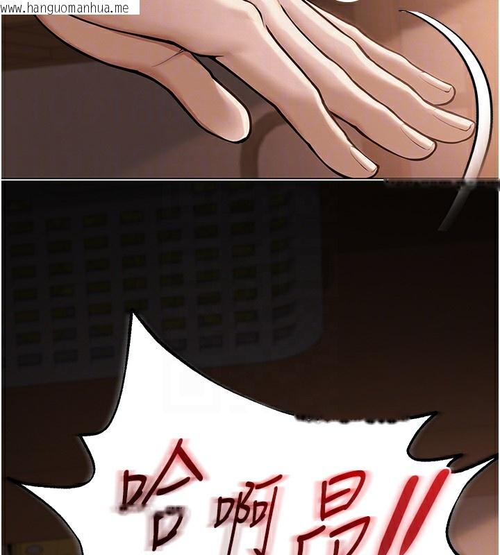 韩国漫画网红女老师韩漫_网红女老师-第11话-肉棒成瘾的母狗在线免费阅读-韩国漫画-第50张图片