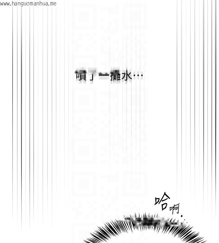 韩国漫画网红女老师韩漫_网红女老师-第11话-肉棒成瘾的母狗在线免费阅读-韩国漫画-第35张图片