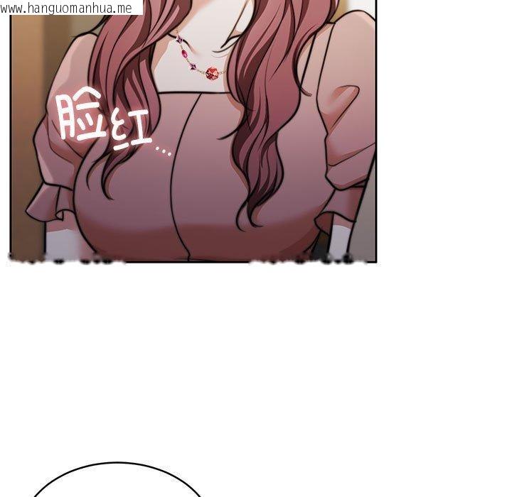 韩国漫画怀孕契约韩漫_怀孕契约-第29话在线免费阅读-韩国漫画-第49张图片