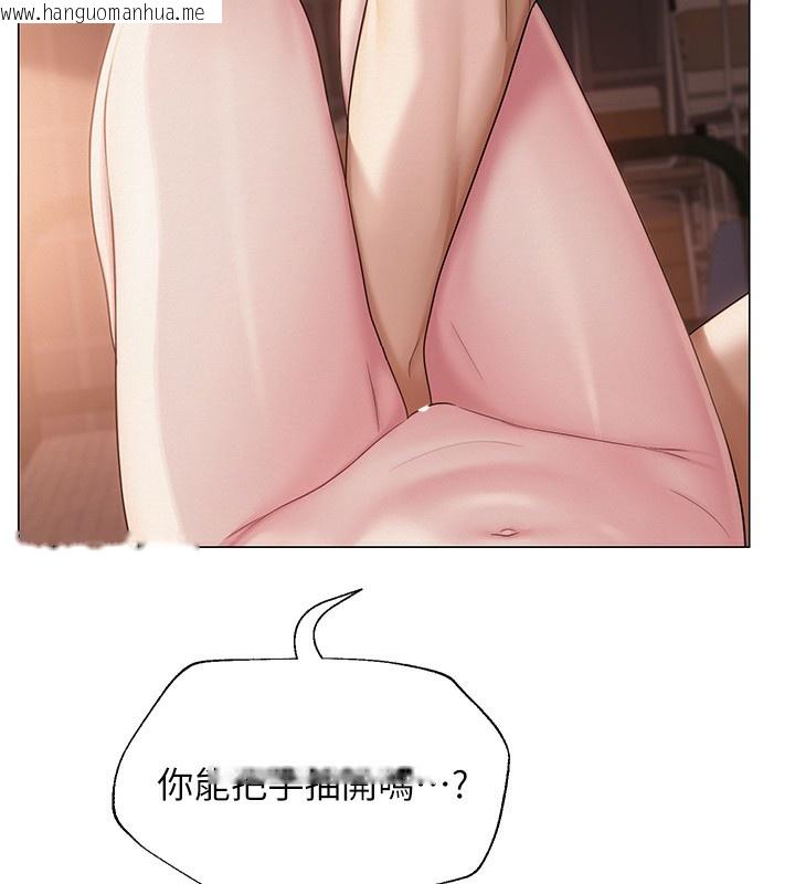 韩国漫画网红女老师韩漫_网红女老师-第11话-肉棒成瘾的母狗在线免费阅读-韩国漫画-第74张图片
