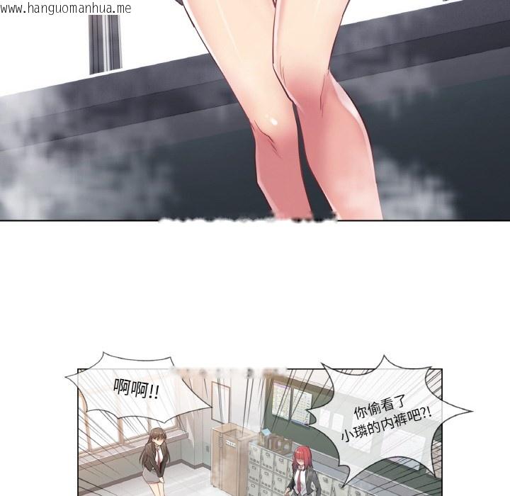 韩国漫画轻触!-解除封印韩漫_轻触!-解除封印-第1话在线免费阅读-韩国漫画-第33张图片