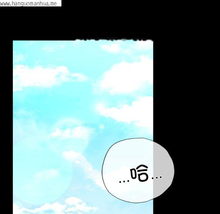 韩国漫画完美妻子的背叛/背叛的开始韩漫_完美妻子的背叛/背叛的开始-第68话在线免费阅读-韩国漫画-第72张图片