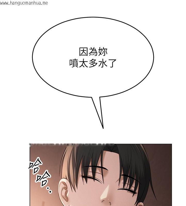 韩国漫画网红女老师韩漫_网红女老师-第11话-肉棒成瘾的母狗在线免费阅读-韩国漫画-第84张图片