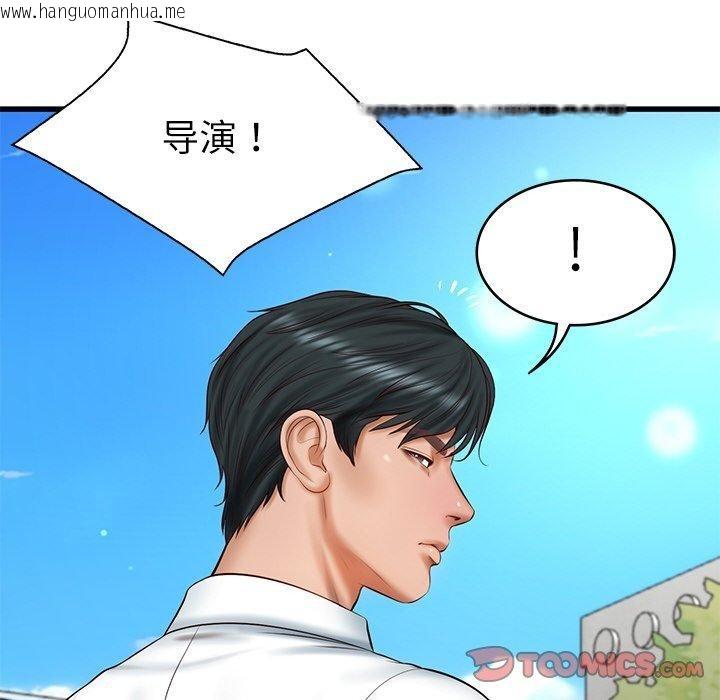 韩国漫画财阀家的女婿韩漫_财阀家的女婿-第24话在线免费阅读-韩国漫画-第66张图片