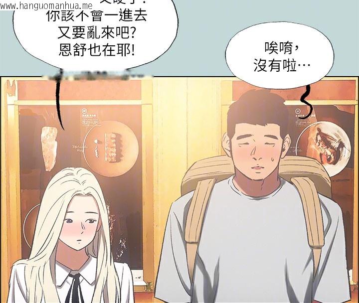 韩国漫画纵夏夜之梦(无码版)韩漫_纵夏夜之梦(无码版)-第48话-欲求不满的小头在线免费阅读-韩国漫画-第92张图片