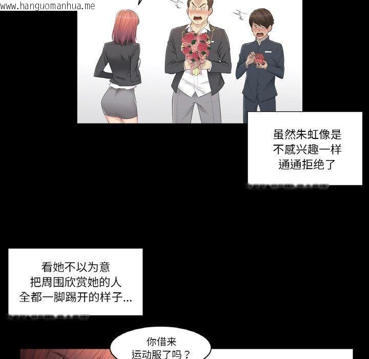 韩国漫画轻触!-解除封印韩漫_轻触!-解除封印-第3话在线免费阅读-韩国漫画-第5张图片