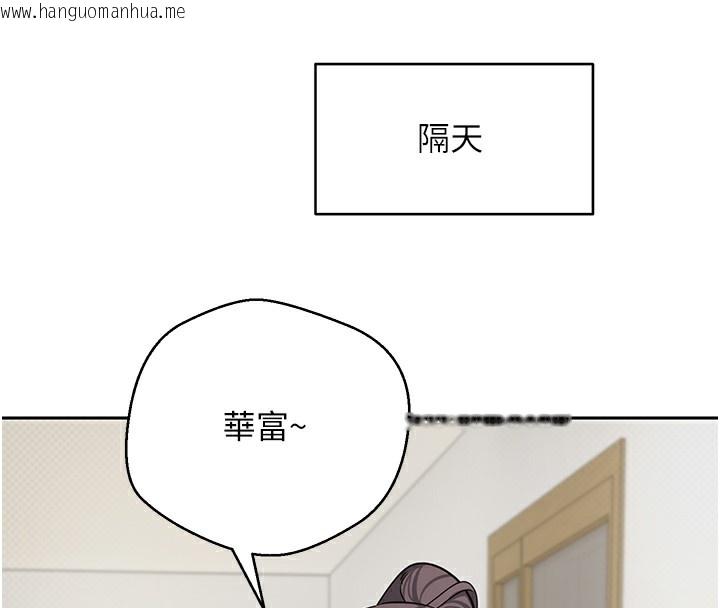 韩国漫画币转人生韩漫_币转人生-第16话-每天来我家报到在线免费阅读-韩国漫画-第68张图片