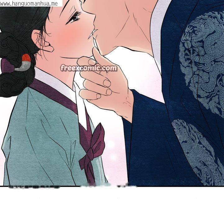 韩国漫画狂眼韩漫_狂眼-第57话在线免费阅读-韩国漫画-第48张图片