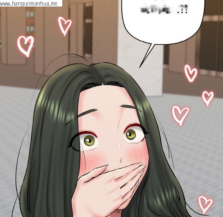 韩国漫画我的拉拉队宝贝韩漫_我的拉拉队宝贝-第34话在线免费阅读-韩国漫画-第143张图片