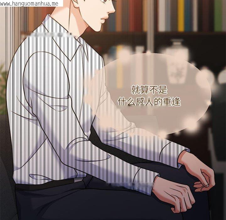 韩国漫画怀孕契约韩漫_怀孕契约-第29话在线免费阅读-韩国漫画-第122张图片