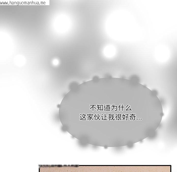 韩国漫画怀孕契约韩漫_怀孕契约-第29话在线免费阅读-韩国漫画-第74张图片