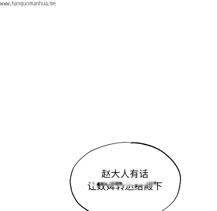 韩国漫画狂眼韩漫_狂眼-第57话在线免费阅读-韩国漫画-第29张图片