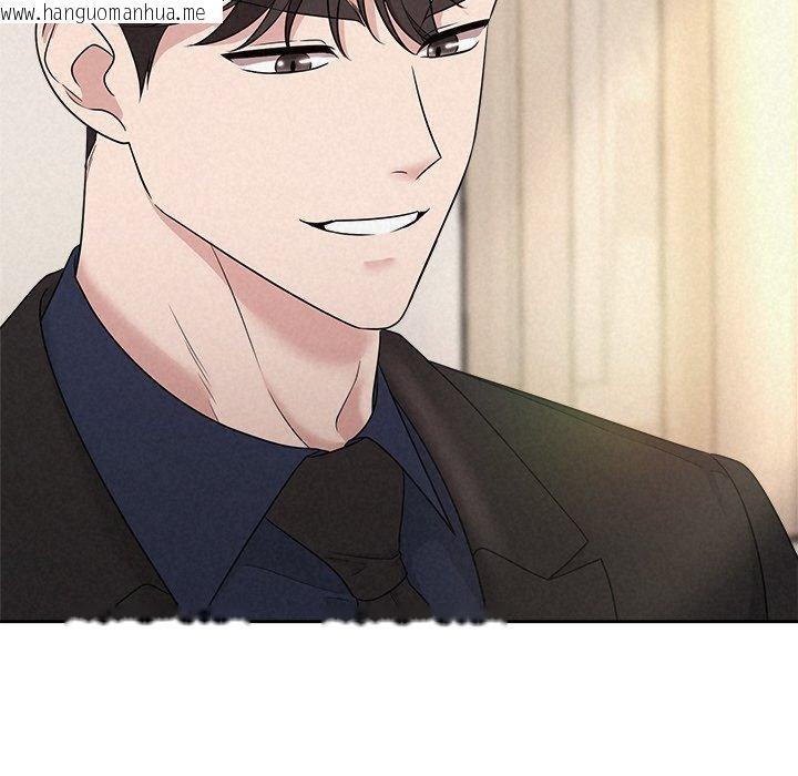 韩国漫画被吞噬的夜韩漫_被吞噬的夜-第30话在线免费阅读-韩国漫画-第179张图片