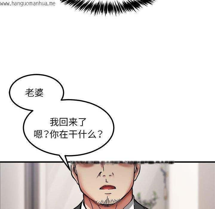 韩国漫画新都市外卖员韩漫_新都市外卖员-第41话在线免费阅读-韩国漫画-第53张图片