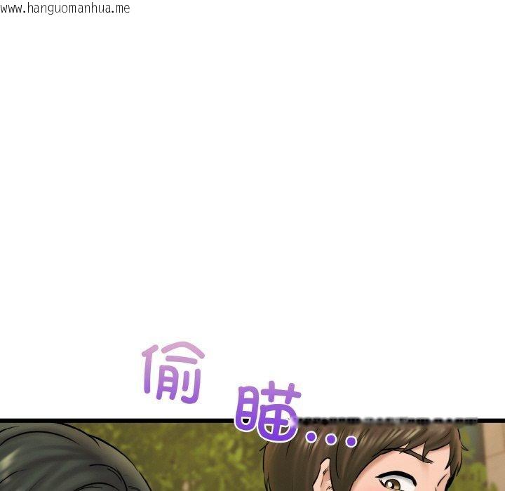 韩国漫画我的拉拉队宝贝韩漫_我的拉拉队宝贝-第34话在线免费阅读-韩国漫画-第116张图片