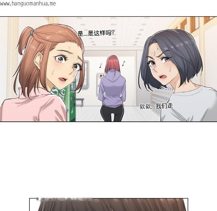 韩国漫画轻触!-解除封印韩漫_轻触!-解除封印-第1话在线免费阅读-韩国漫画-第52张图片