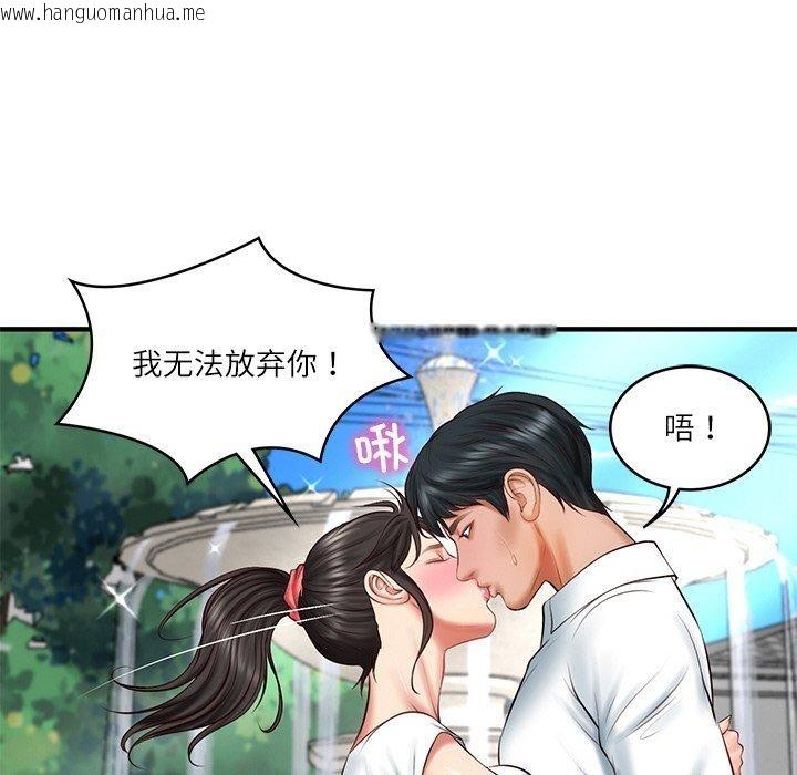 韩国漫画财阀家的女婿韩漫_财阀家的女婿-第24话在线免费阅读-韩国漫画-第113张图片