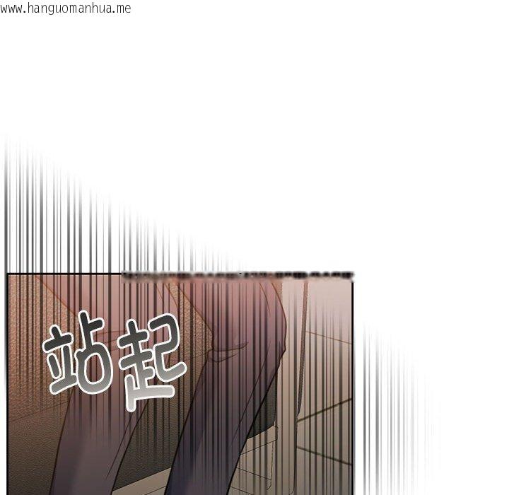 韩国漫画怀孕契约韩漫_怀孕契约-第29话在线免费阅读-韩国漫画-第149张图片