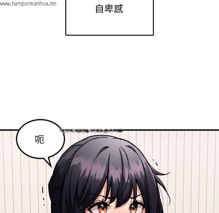韩国漫画新都市外卖员韩漫_新都市外卖员-第41话在线免费阅读-韩国漫画-第89张图片