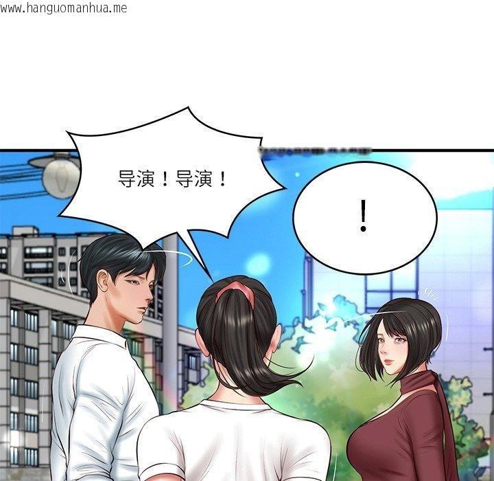 韩国漫画财阀家的女婿韩漫_财阀家的女婿-第24话在线免费阅读-韩国漫画-第132张图片