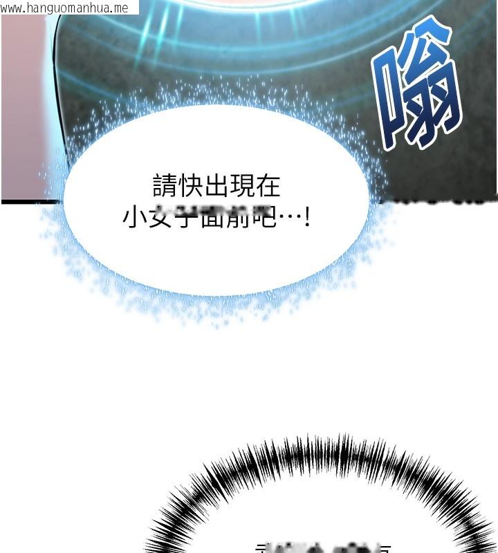韩国漫画命运:贞洁欲女韩漫_命运:贞洁欲女-第34话-男根二搅烫花苞在线免费阅读-韩国漫画-第12张图片