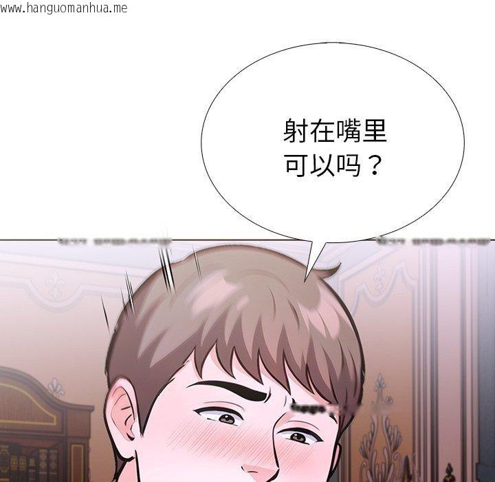 韩国漫画走不出的房间：第二季韩漫_走不出的房间：第二季-第33话在线免费阅读-韩国漫画-第86张图片