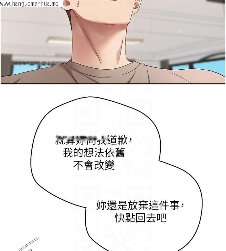 韩国漫画币转人生韩漫_币转人生-第16话-每天来我家报到在线免费阅读-韩国漫画-第32张图片