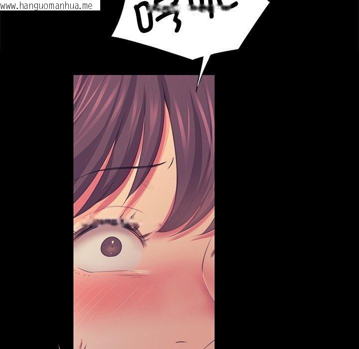 韩国漫画小姐韩漫_小姐-第65话在线免费阅读-韩国漫画-第143张图片