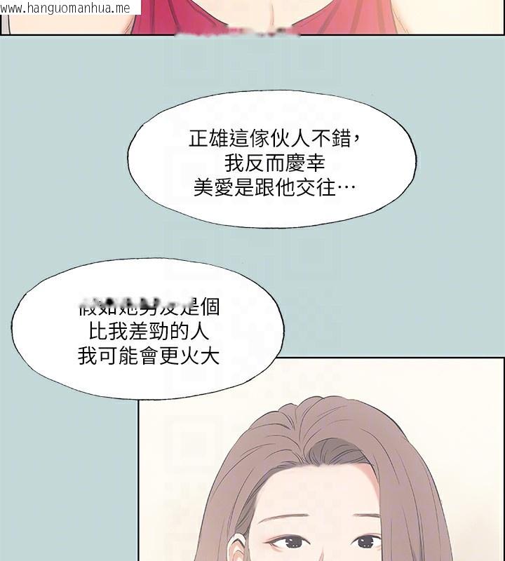韩国漫画纵夏夜之梦(无码版)韩漫_纵夏夜之梦(无码版)-第48话-欲求不满的小头在线免费阅读-韩国漫画-第67张图片