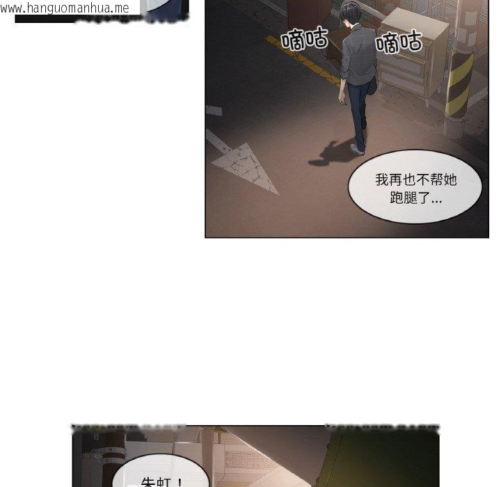 韩国漫画轻触!-解除封印韩漫_轻触!-解除封印-第2话在线免费阅读-韩国漫画-第29张图片