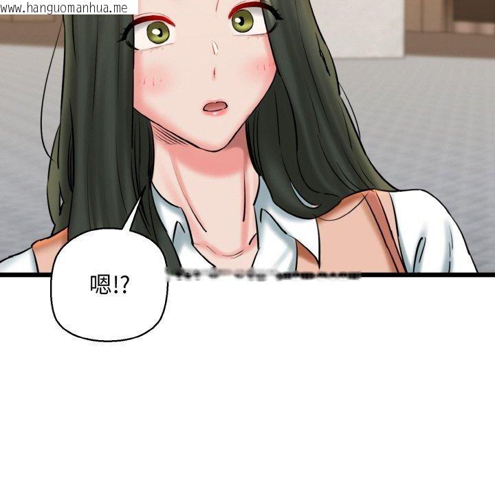 韩国漫画我的拉拉队宝贝韩漫_我的拉拉队宝贝-第34话在线免费阅读-韩国漫画-第137张图片
