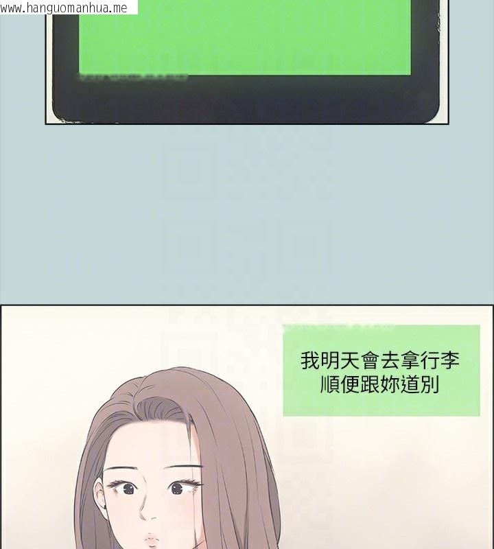 韩国漫画纵夏夜之梦(无码版)韩漫_纵夏夜之梦(无码版)-第48话-欲求不满的小头在线免费阅读-韩国漫画-第84张图片