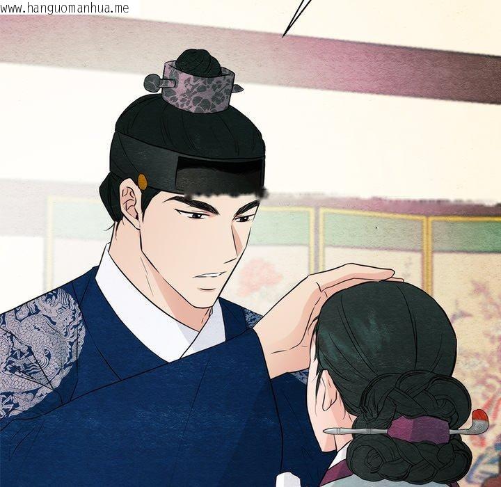 韩国漫画狂眼韩漫_狂眼-第57话在线免费阅读-韩国漫画-第37张图片