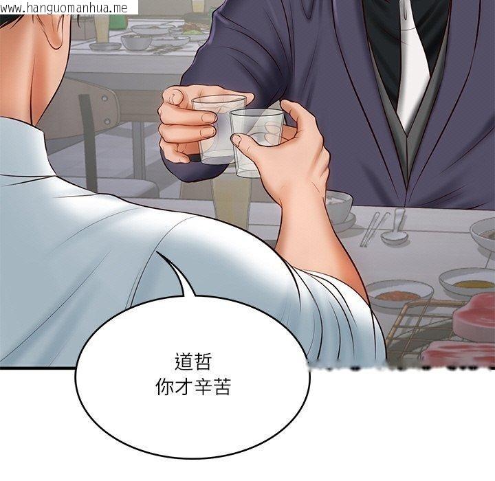 韩国漫画财阀家的女婿韩漫_财阀家的女婿-第24话在线免费阅读-韩国漫画-第155张图片
