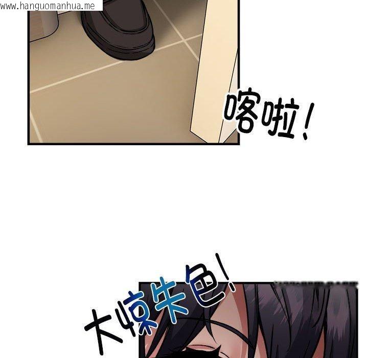 韩国漫画新都市外卖员韩漫_新都市外卖员-第41话在线免费阅读-韩国漫画-第46张图片