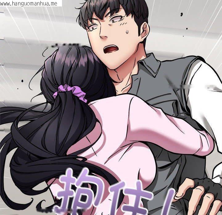 韩国漫画新都市外卖员韩漫_新都市外卖员-第41话在线免费阅读-韩国漫画-第150张图片