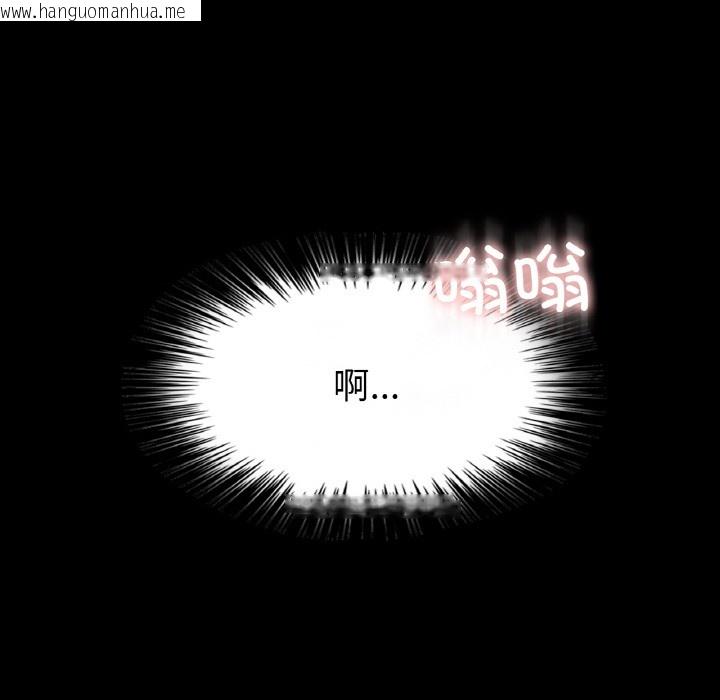 韩国漫画轻触!-解除封印韩漫_轻触!-解除封印-第1话在线免费阅读-韩国漫画-第91张图片