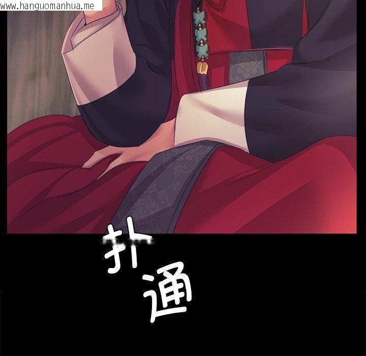 韩国漫画小姐韩漫_小姐-第65话在线免费阅读-韩国漫画-第113张图片